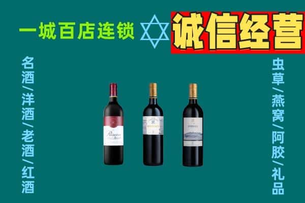 汕头上门回收哪些红酒价格