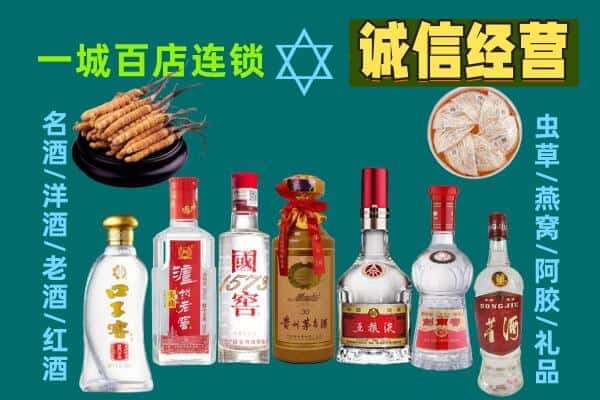 汕头回收五粮液酒瓶