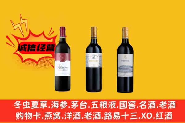 汕头上门回收拉菲价格