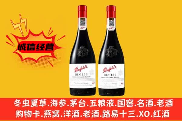 汕头上门回收奔富价格