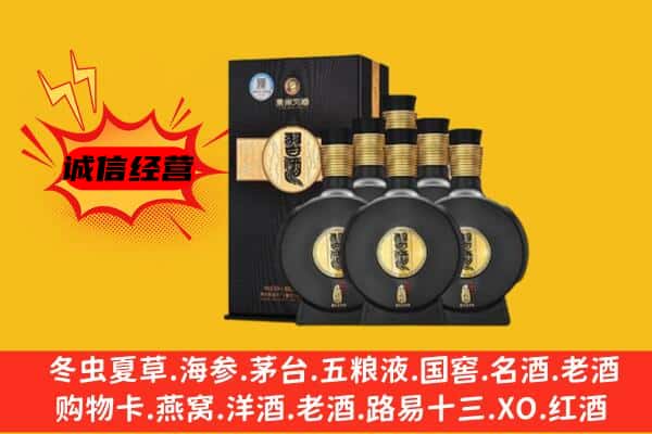 汕头上门回收习酒价格