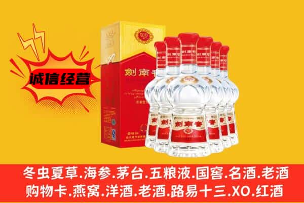 汕头上门回收水晶剑价格