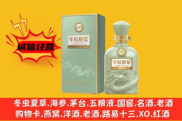 汕头上门回收古井贡酒价格