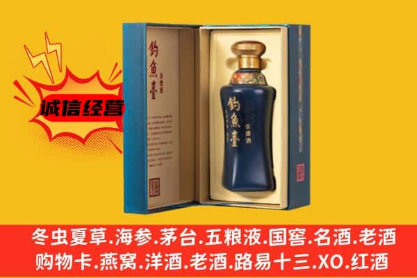 汕头上门回收钓鱼台价格