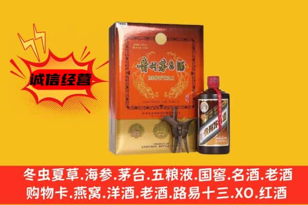 汕头回收精品茅台酒