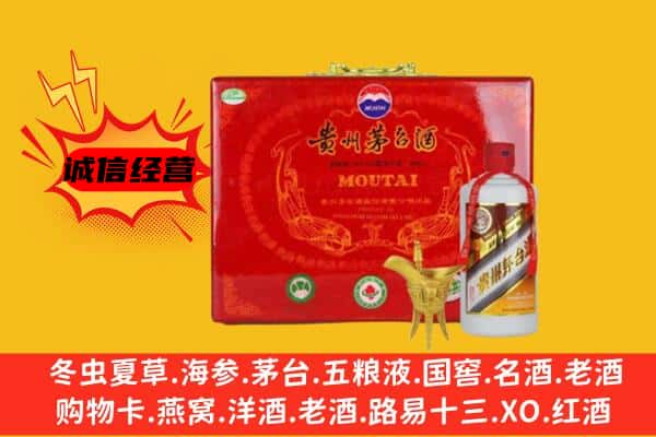 汕头回收80年份茅台酒