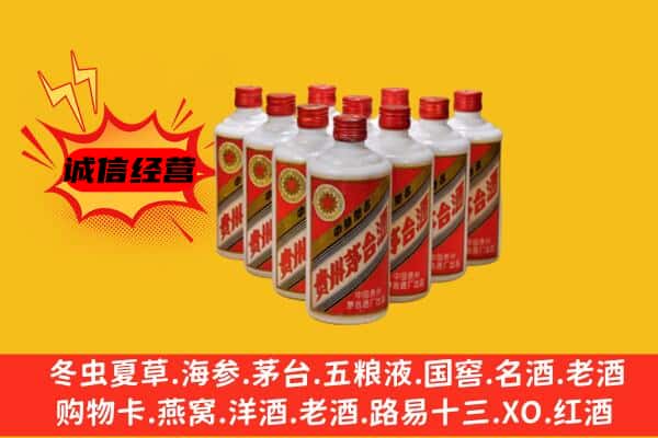 汕头回收80年代茅台酒