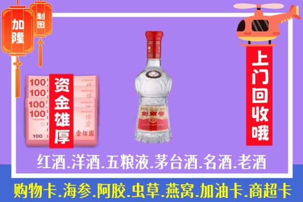 汕头回收剑南春怎么定价